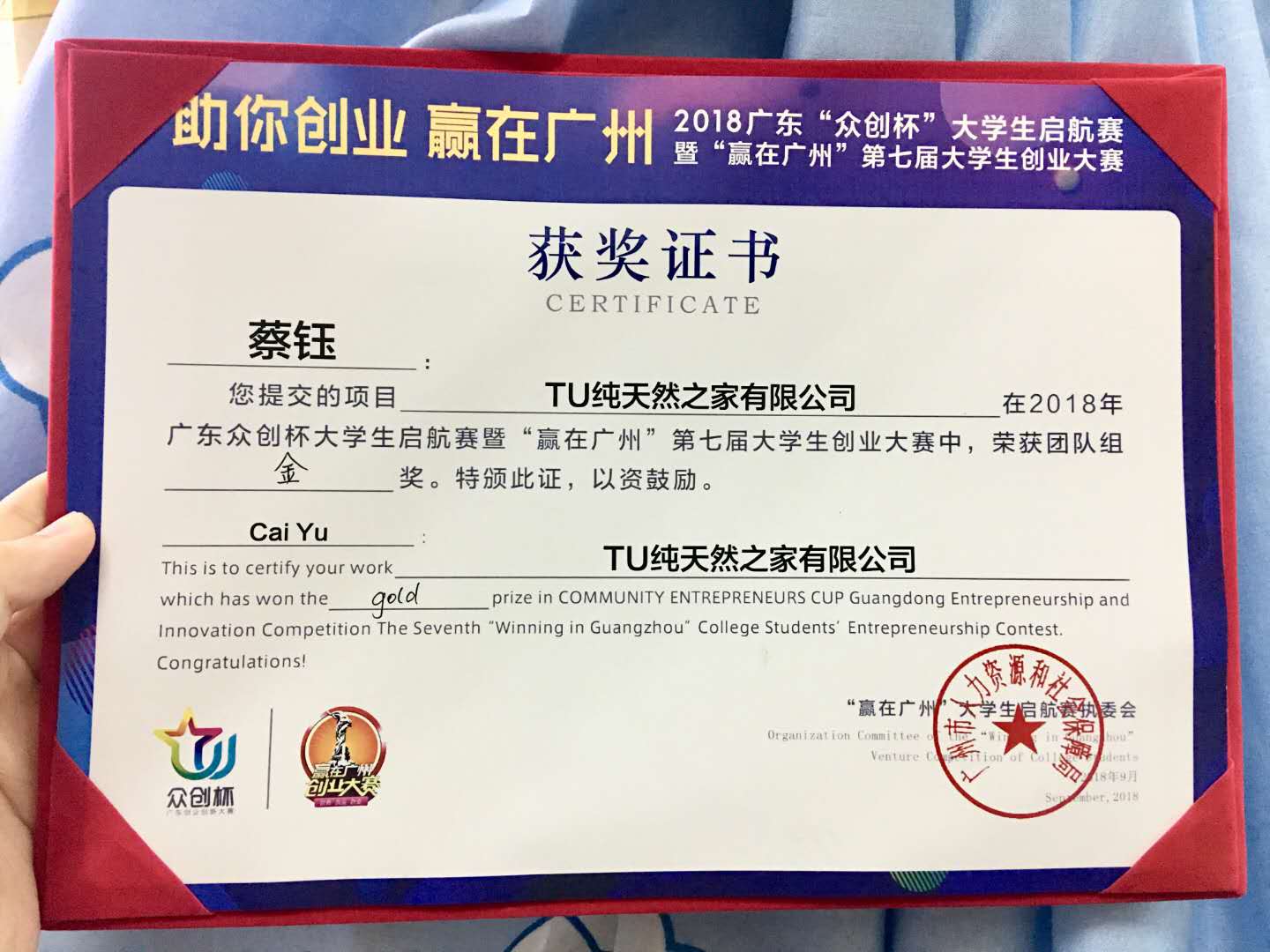 明胜m88官网