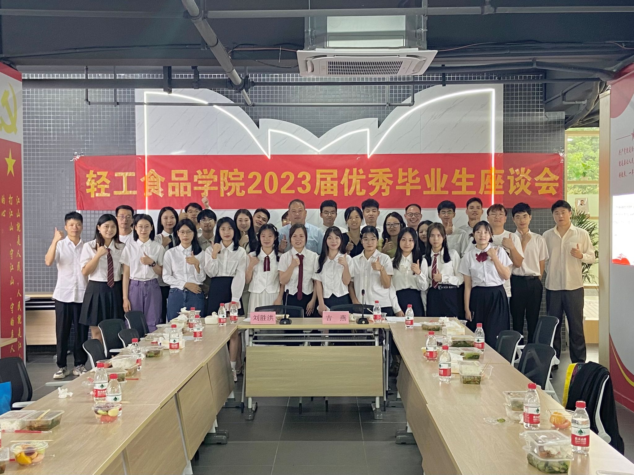 明胜m88官网