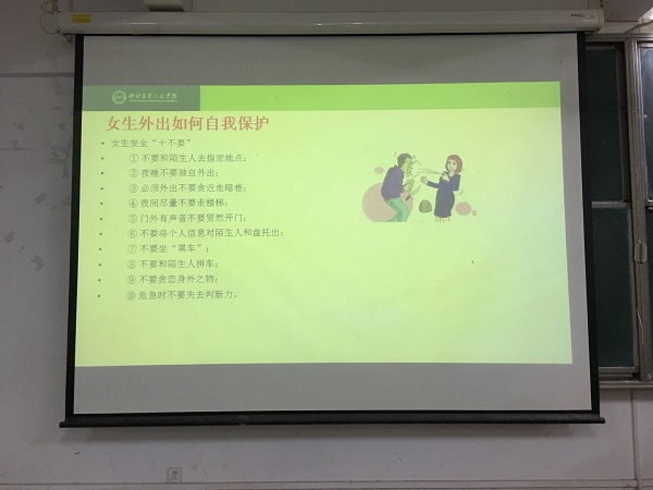 明胜m88官网