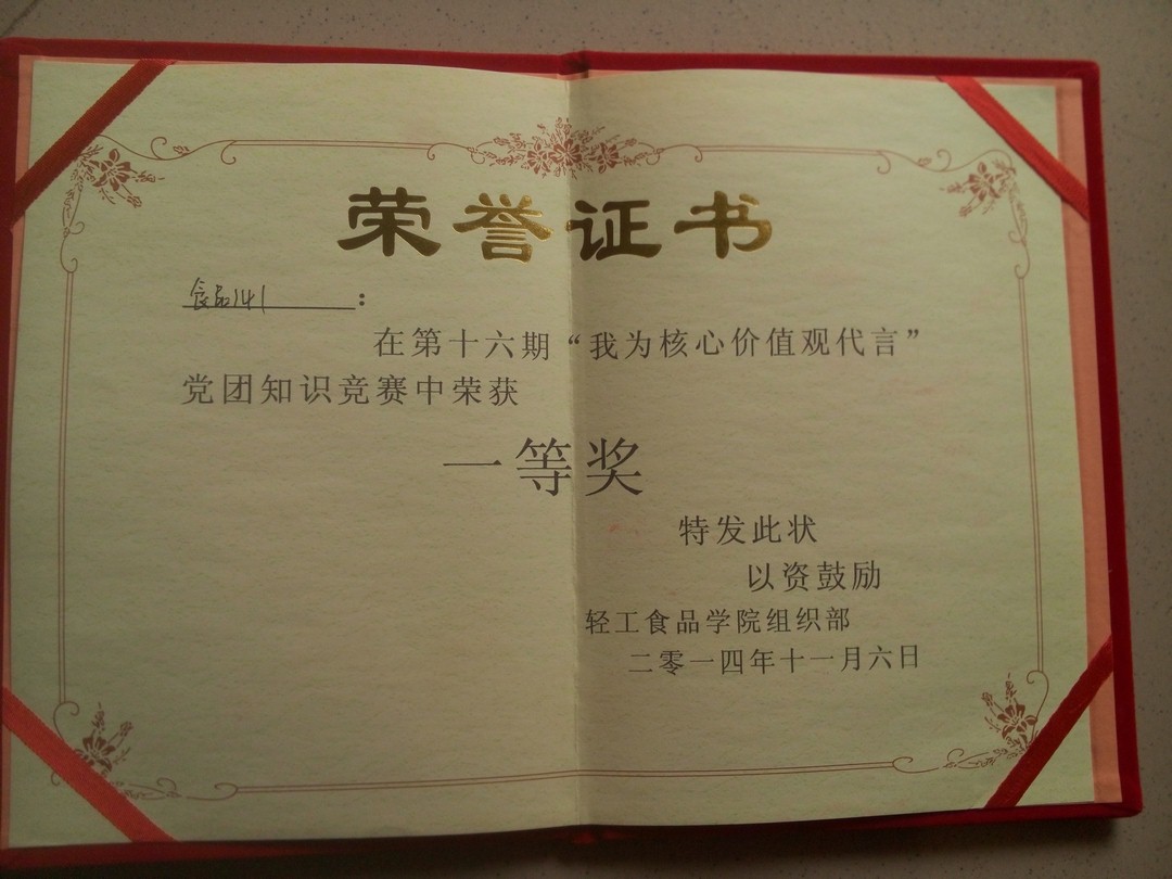 明胜m88官网