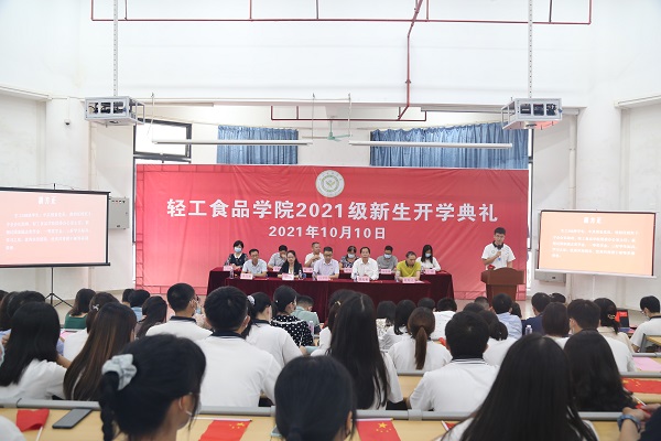 明胜m88官网