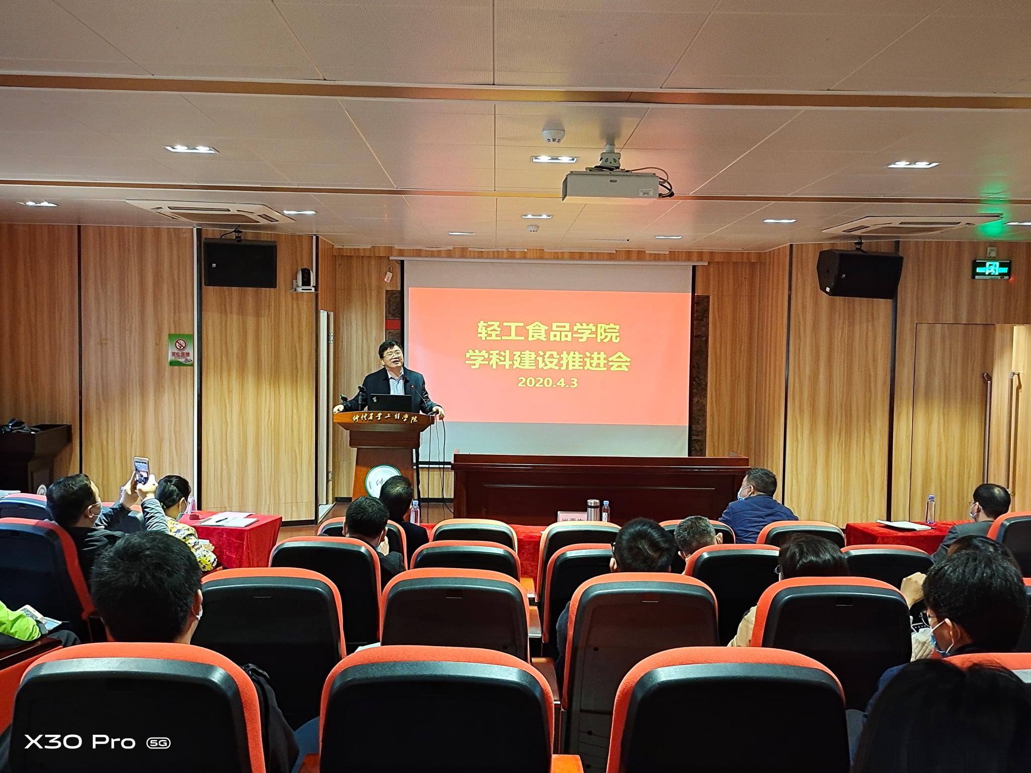 明胜m88官网
