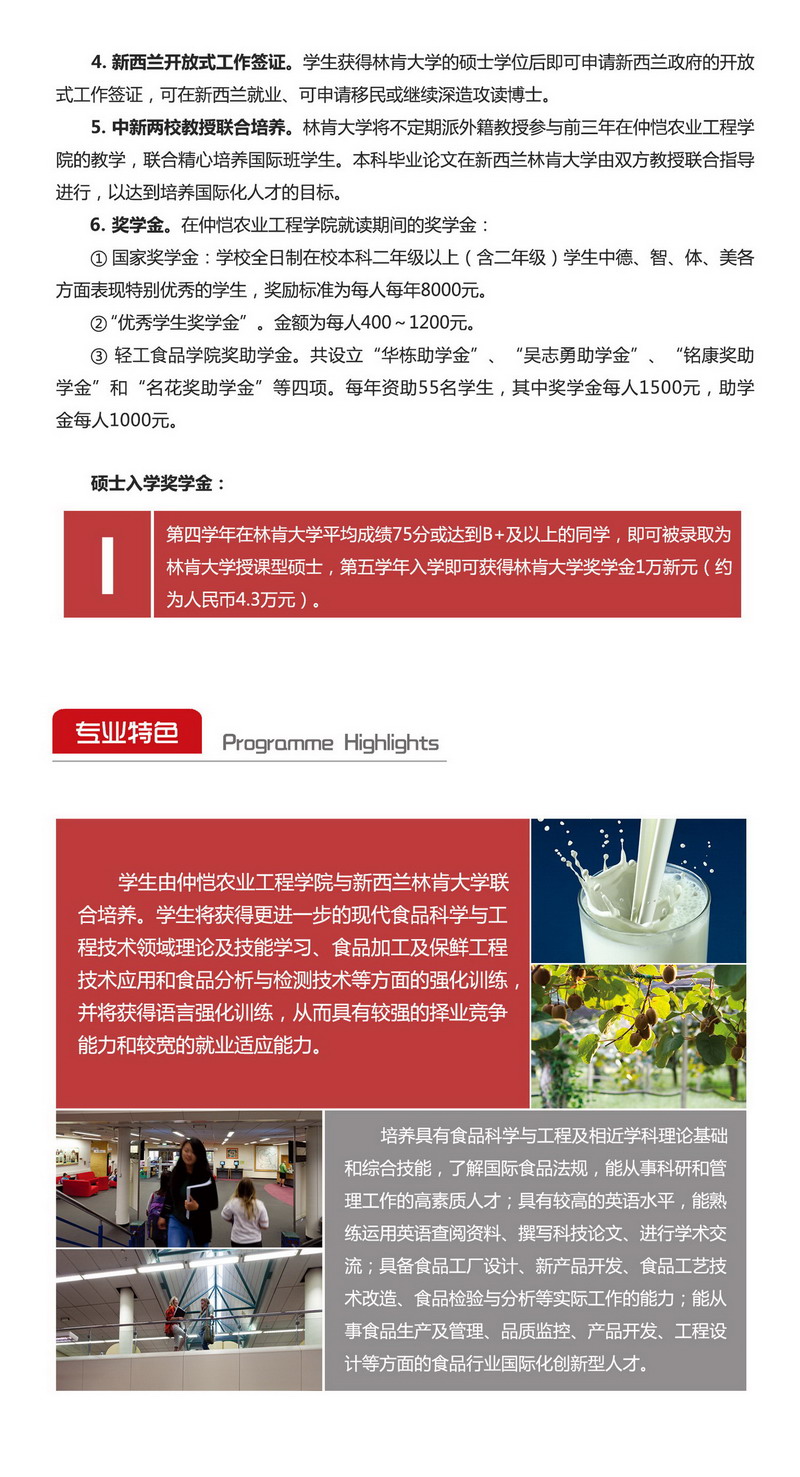 明胜m88官网