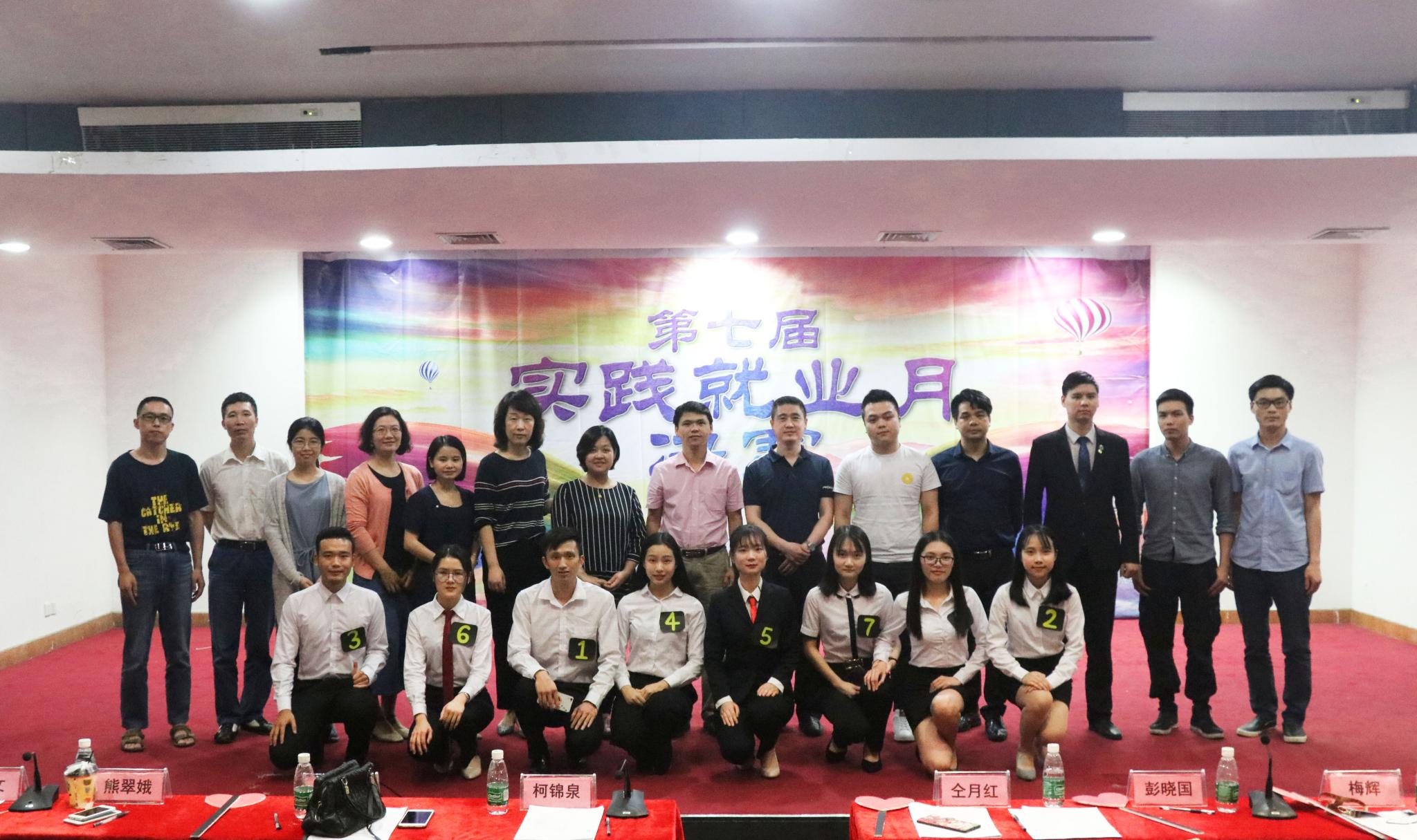 明胜m88官网