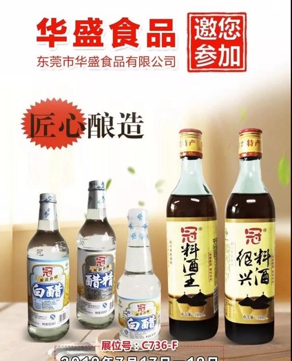 明胜m88官网