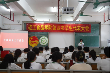明胜m88官网