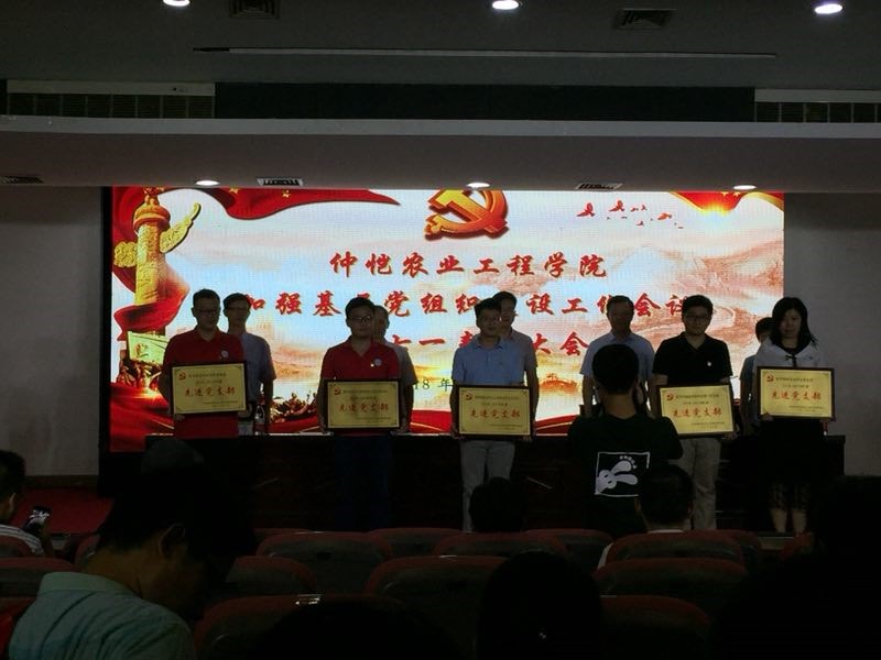 明胜m88官网