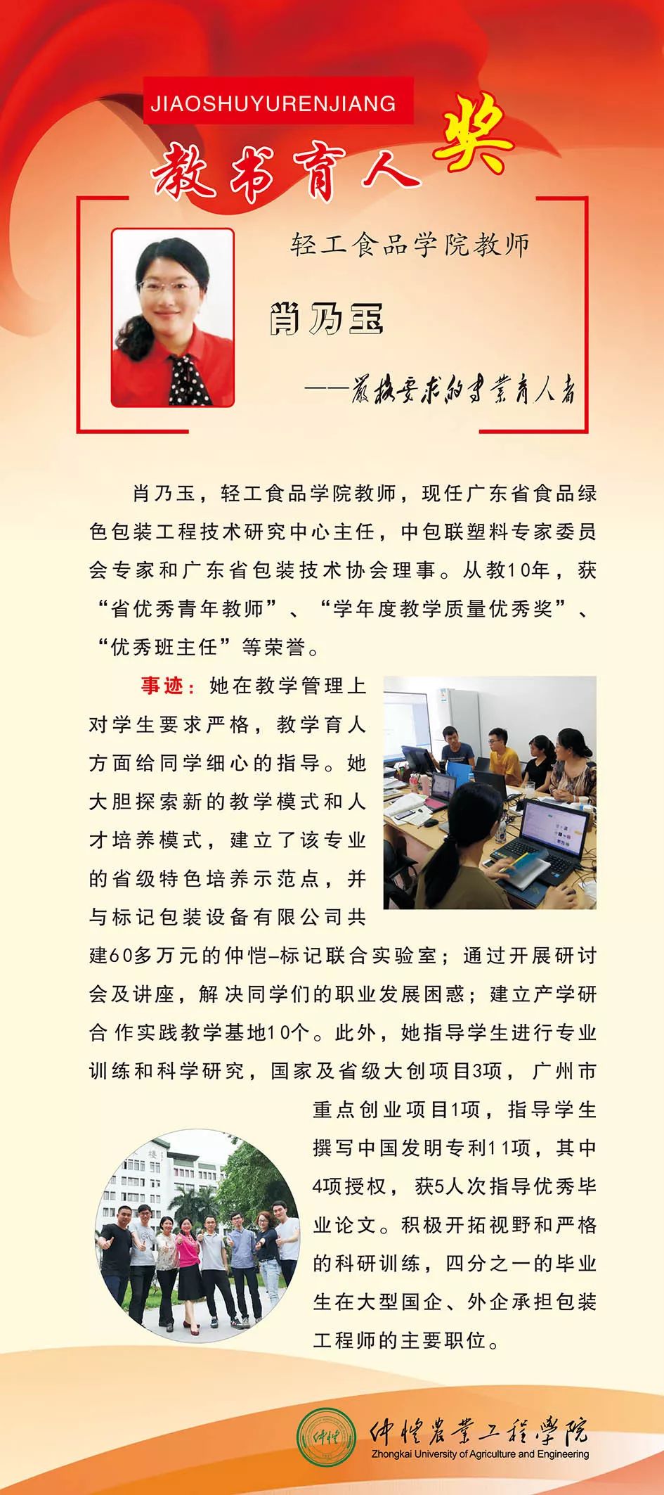 明胜m88官网
