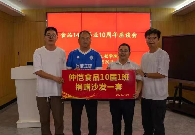 明胜m88官网