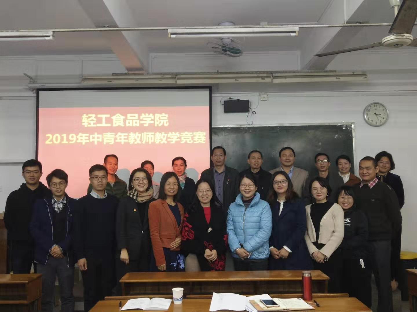 明胜m88官网