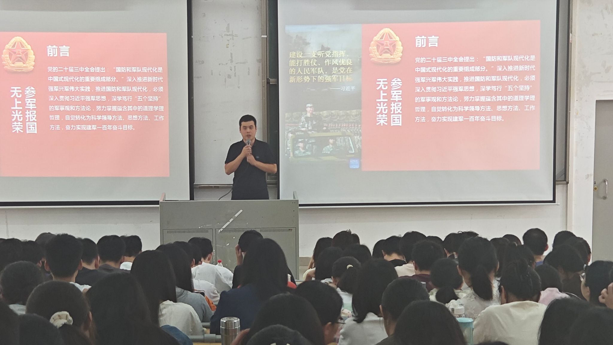 明胜m88官网