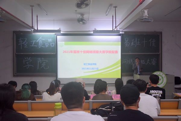 明胜m88官网