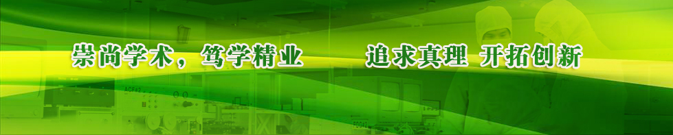 明胜m88官网